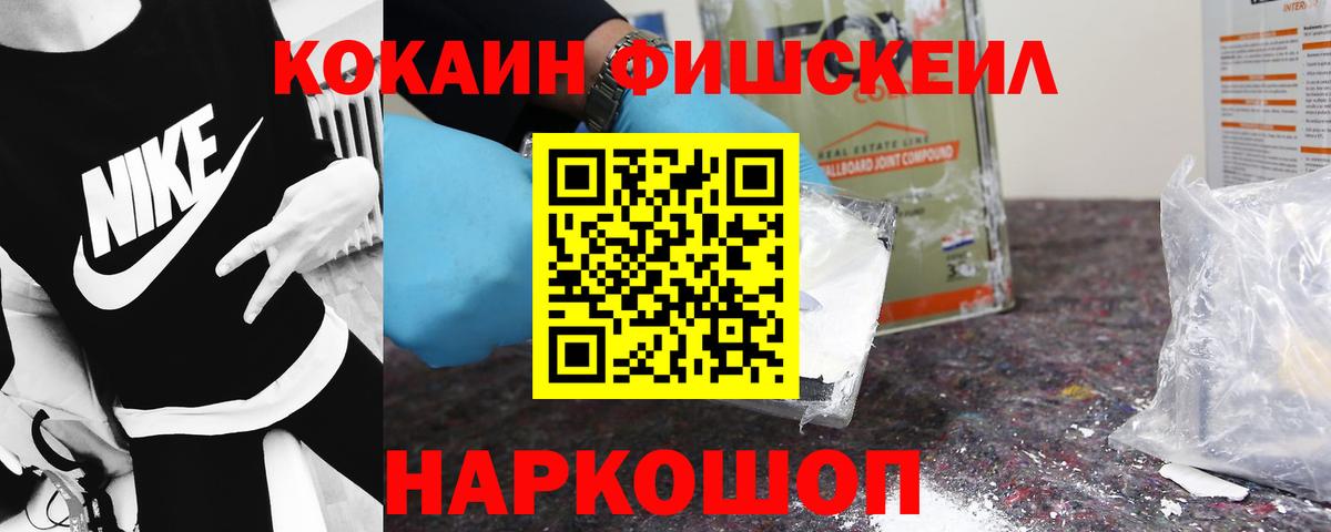 COCAIN 98% Гатчина