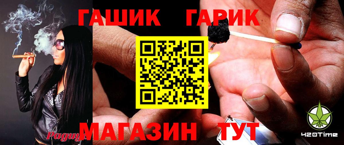 Гашиш убойный  Вход с VPN  ГАШИШ Cannabis  Гатчина 