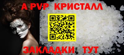 каннабис Ливны