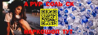 Альфа ПВП Ликино-Дулёво