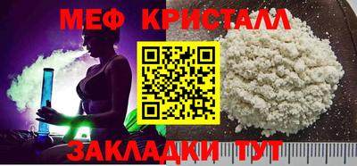 метадон Лесосибирск