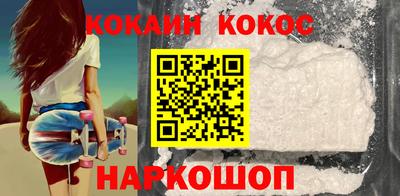 каннабис Ливны