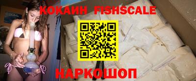 каннабис Ливны