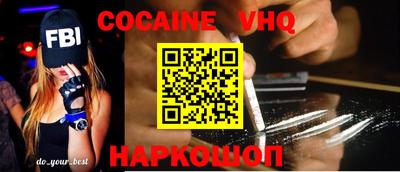 каннабис Ливны