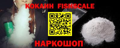 каннабис Ливны