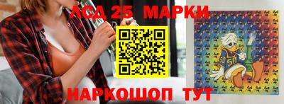 каннабис Ливны