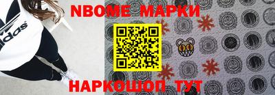 бошки Магнитогорск