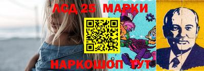 каннабис Ливны