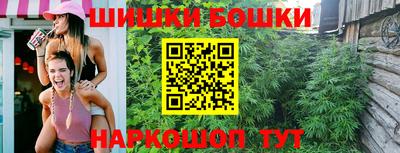 каннабис Ливны