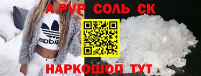 Альфа ПВП Ликино-Дулёво