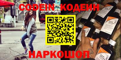 метадон Лесосибирск