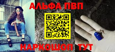 Альфа ПВП Ликино-Дулёво