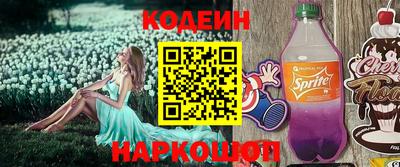 метадон Лесосибирск