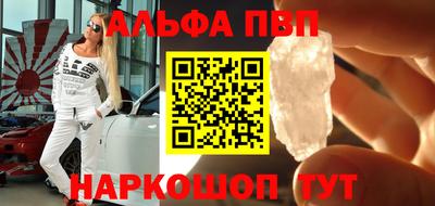 каннабис Ливны