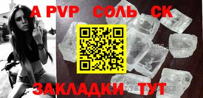 Альфа ПВП Ликино-Дулёво