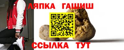 амфетамин Ленинск-Кузнецкий