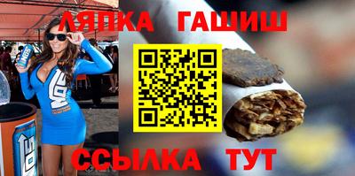 каннабис Ливны