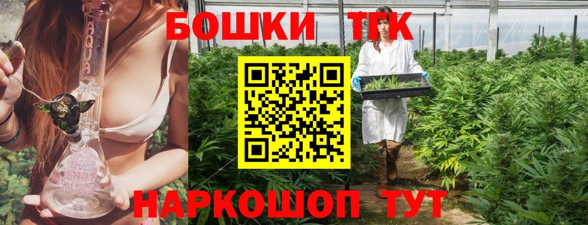 Гатчина  Бошки Шишки план  Канабис ГИДРОПОН  Вход с VPN  Конопля сатива 